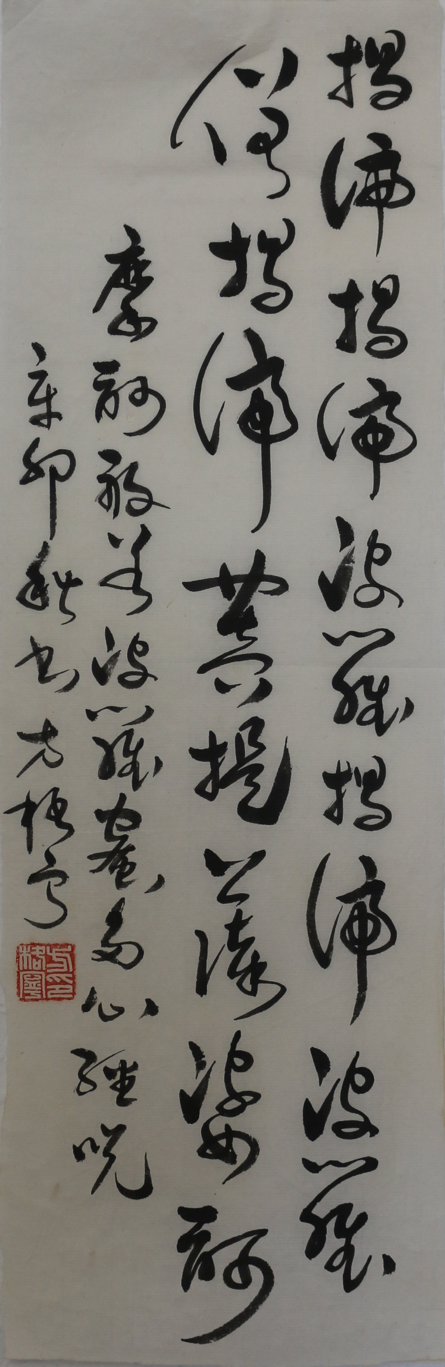 heart sutra Mantra