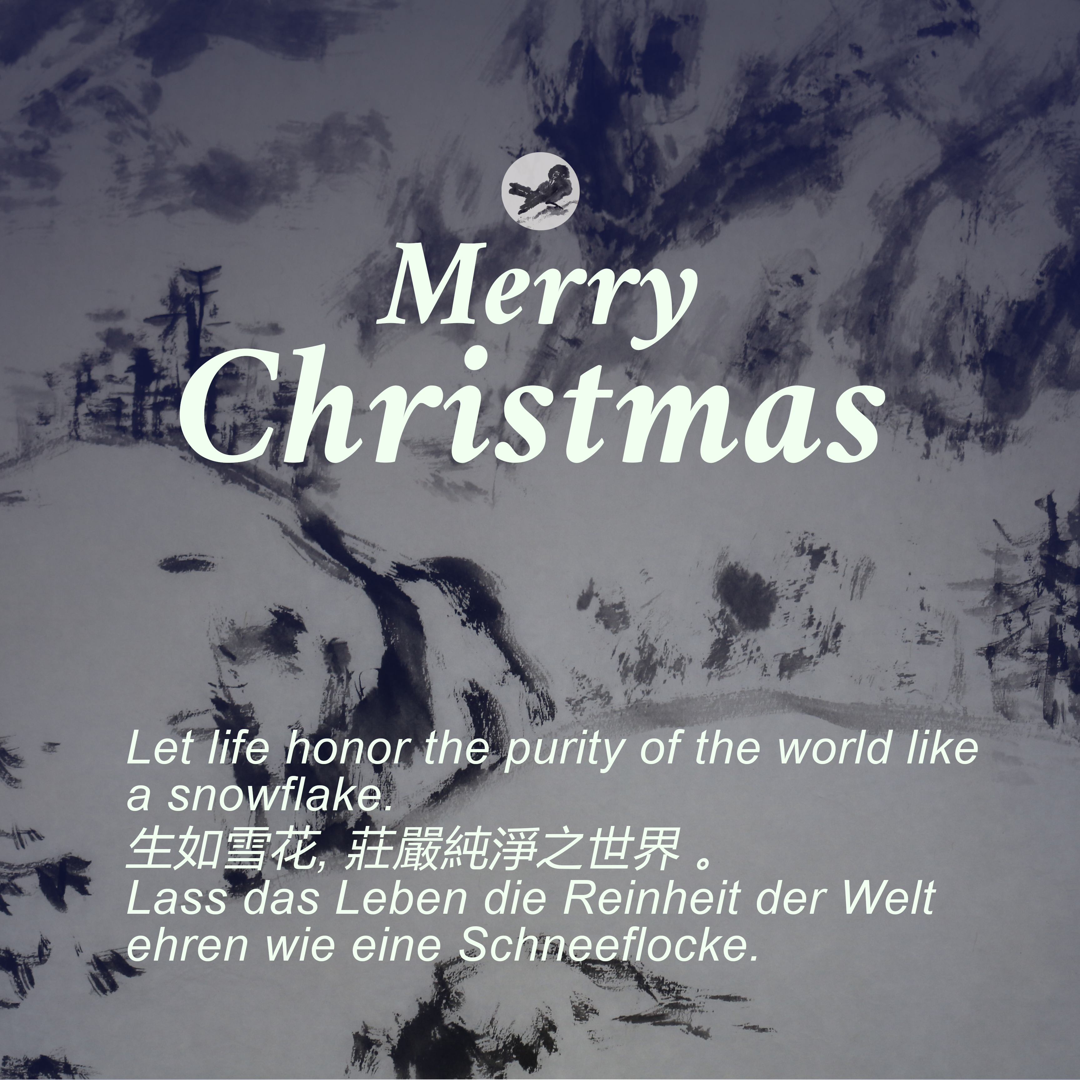 Greeting card for 2025