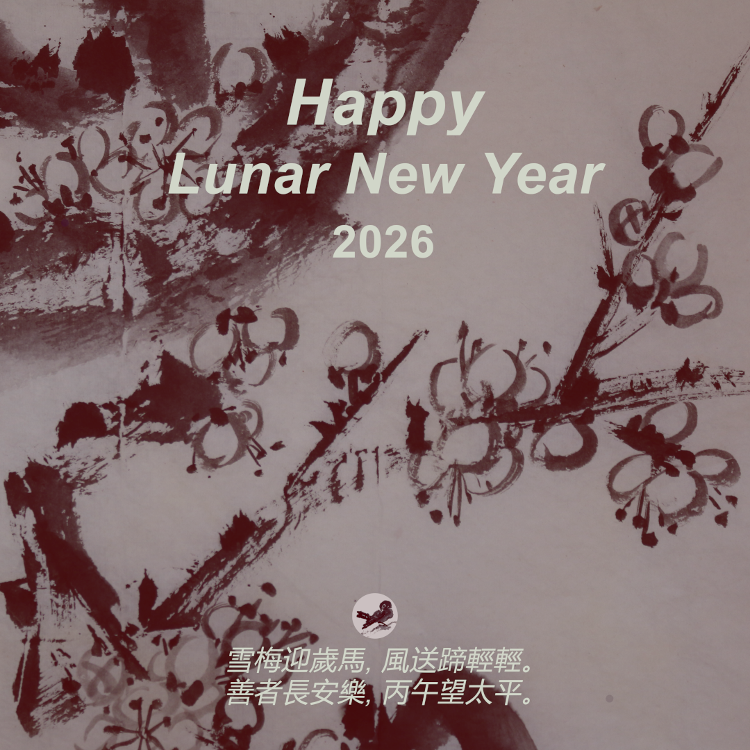 Greeting card for 2026