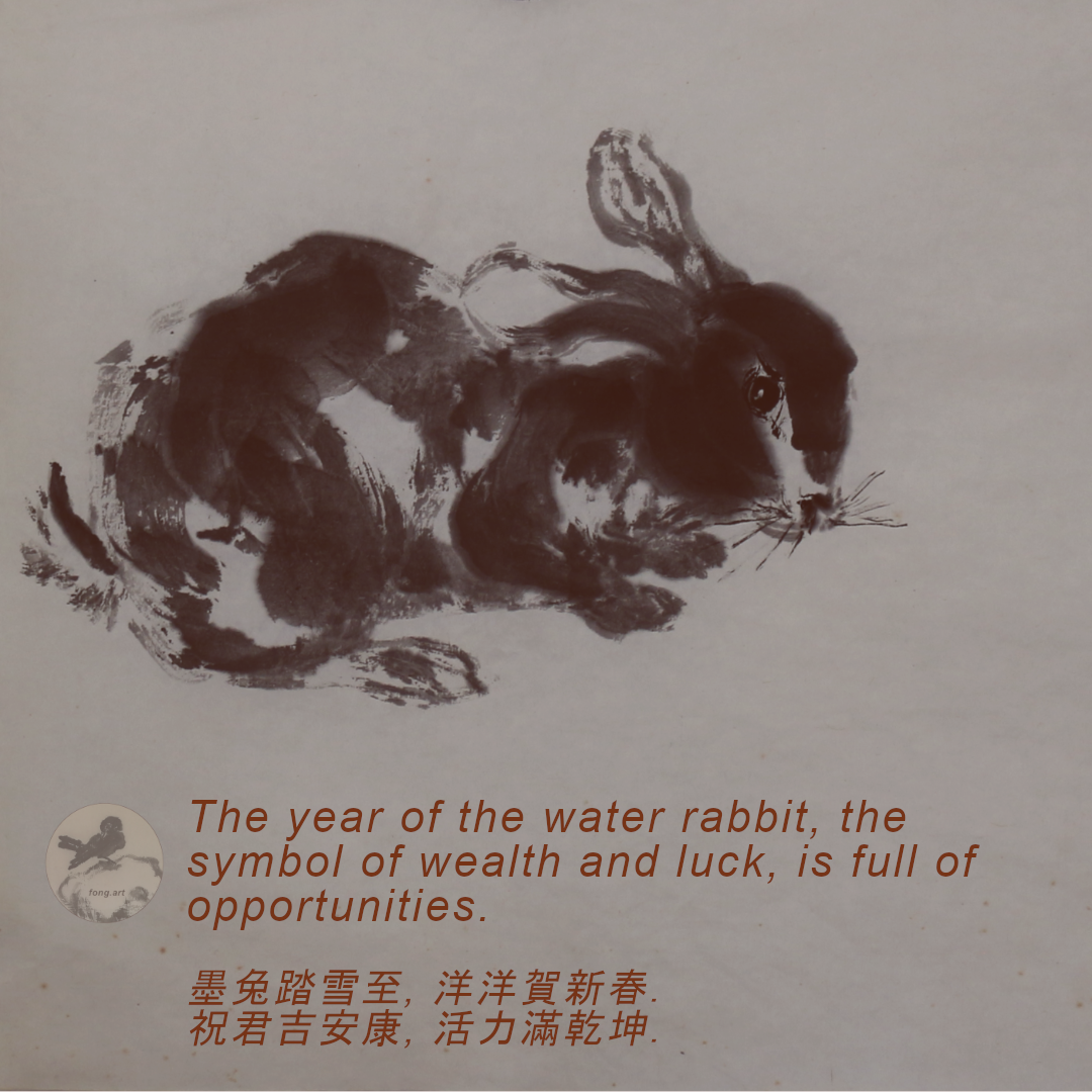 Greeting card for the Year of the Rabbit