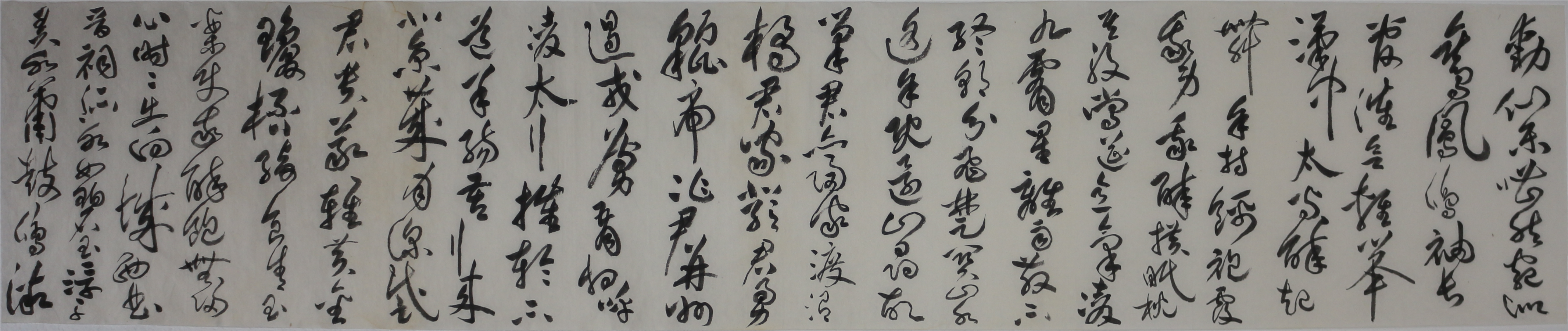 Imitation of Huang Tinjian cursive script